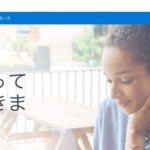 MacでWordやExcelを無料で編集・保存できるOneDriveがかなり便利