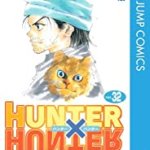 好きな漫画を英語で！HUNTERxHUNTERの英語版をkindleで楽しむ