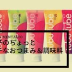 福岡の明太子を使ったちょっとニッチな人気おつまみ＆調味料10選