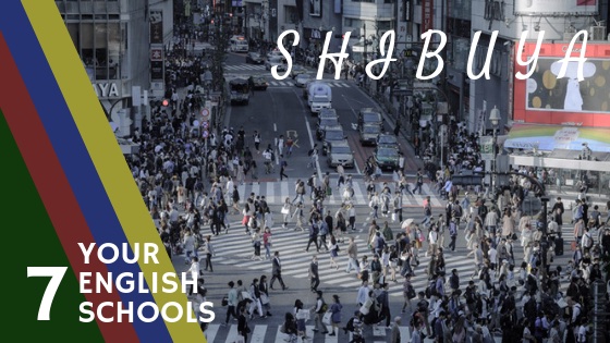 「【渋谷】安くて社会人が通いやすい英会話学校おすすめ厳選7校」のアイキャッチ画像