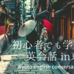 海外の日常会話でよく使われるラフな英語表現 スラングまとめ Stay Minimal