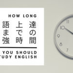 海外の日常会話でよく使われるラフな英語表現 スラングまとめ Stay Minimal