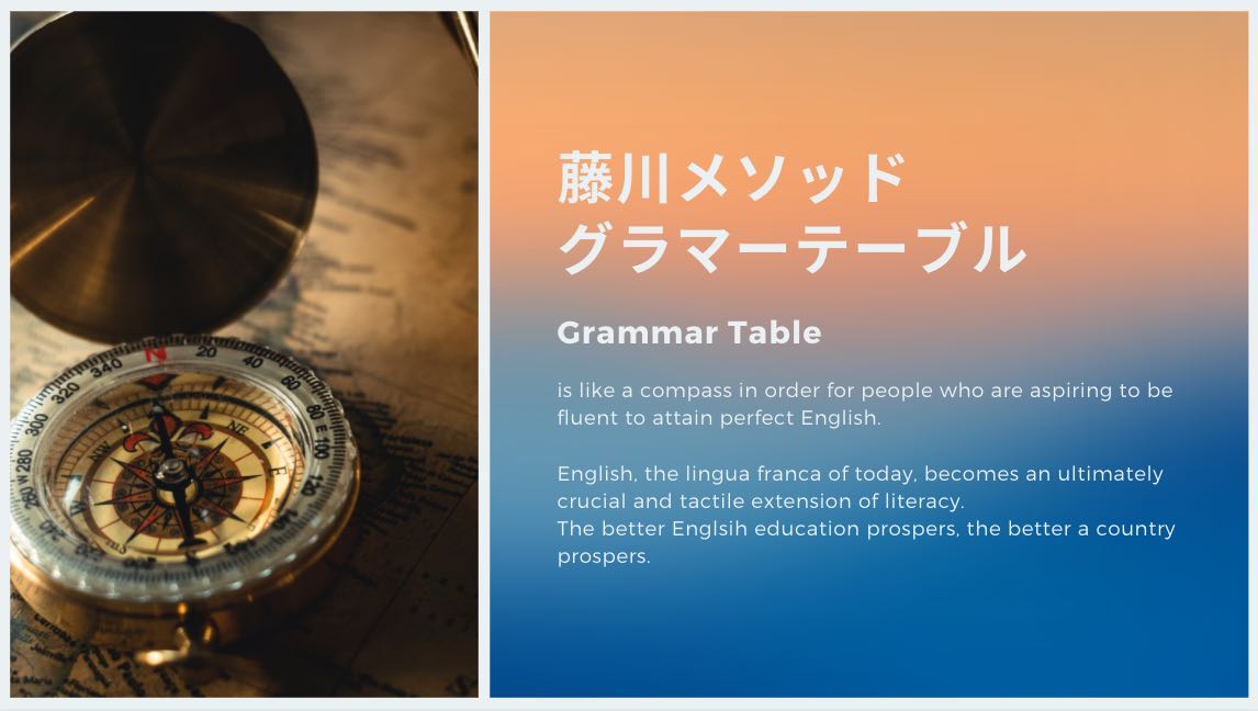 「グラマーテーブルとは？リバティイングリッシュアカデミー受講生の感想＆効果まとめ」のアイキャッチ画像