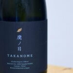 日本酒｜TAKANOME(鷹ノ目)の口コミ・評価と購入テクニックを徹底解説