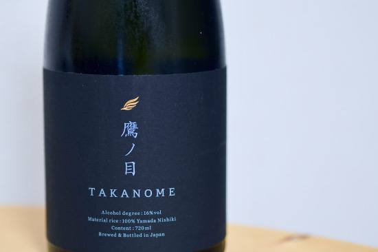 日本酒｜TAKANOME(鷹ノ目)の口コミ・評価と購入テクニックを徹底解説 
